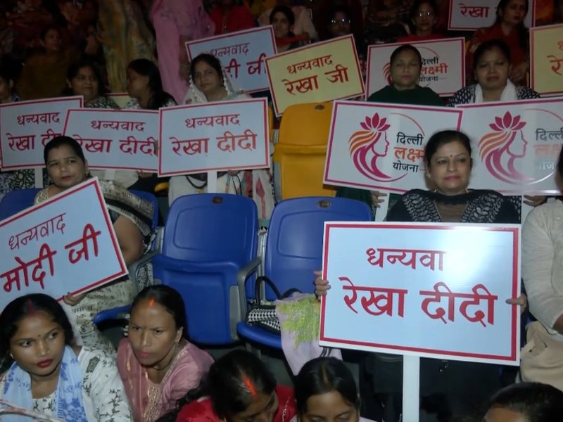 सीएम रेखा गुप्ता ने 'दिल्ली लक्ष्मी योजना' का किया शुभारंभ, लाभार्थी महिलाएं बोलीं- अब हम भी आजाद