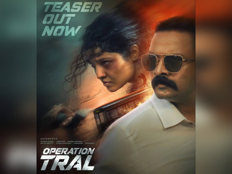‘Operation Tral’ teaser offers a high-impact glimpse into Jayasurya’s high-stakes NIA mission!  (Photo: Goodwill Entertainments/Instagram)