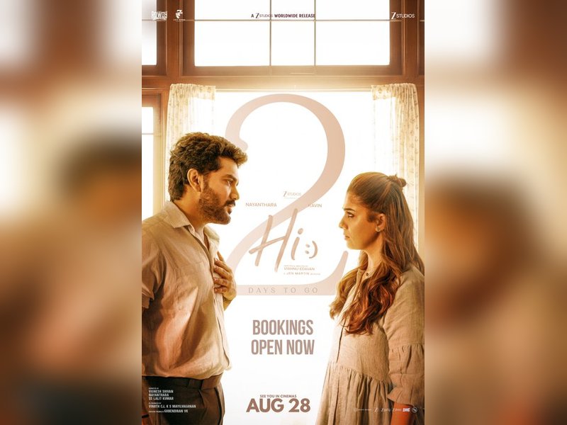 Kavin discloses the quality he admires most in his 'Hi' co-star Nayanthara! (Photo: IANS/PR)