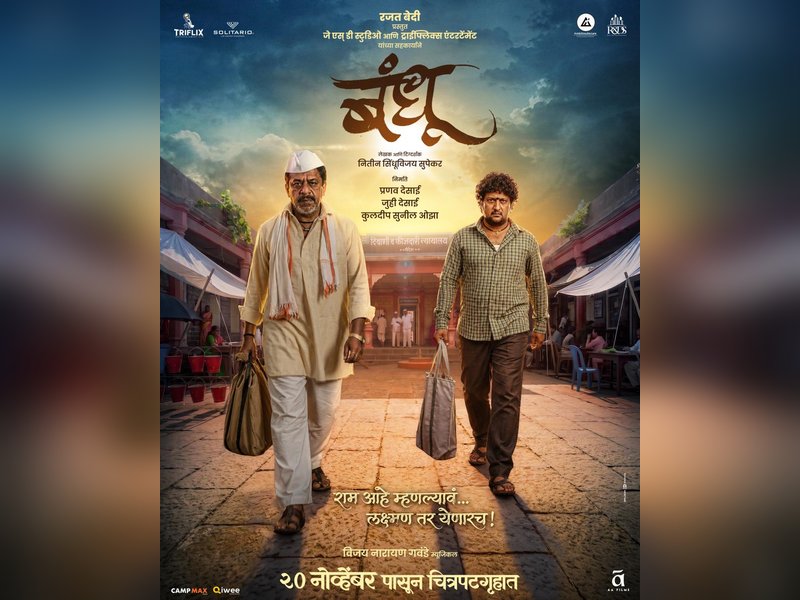 Rajat Bedi on why he agreed to present Marathi film 'Bandhu': It touches every family member heart 