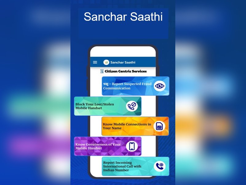 संचार साथी पोर्टल की बड़ी सफलता, जुलाई में 77,692 खोए या चोरी हुए मोबाइल फोन बरामद: सरकार