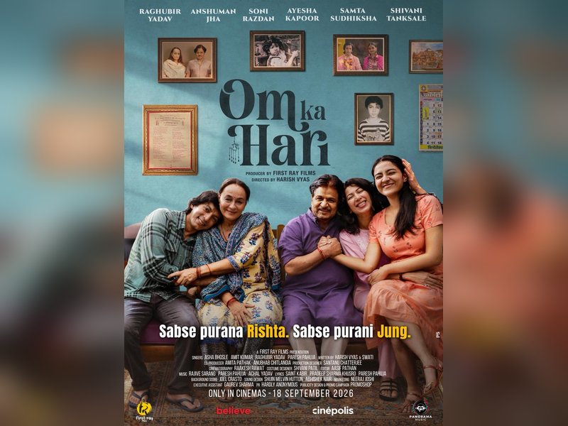 Anshuman Jha, Raghubir Yadav and Soni Razdan’s ‘Om Ka Hari’ explores unspoken love between a father and son