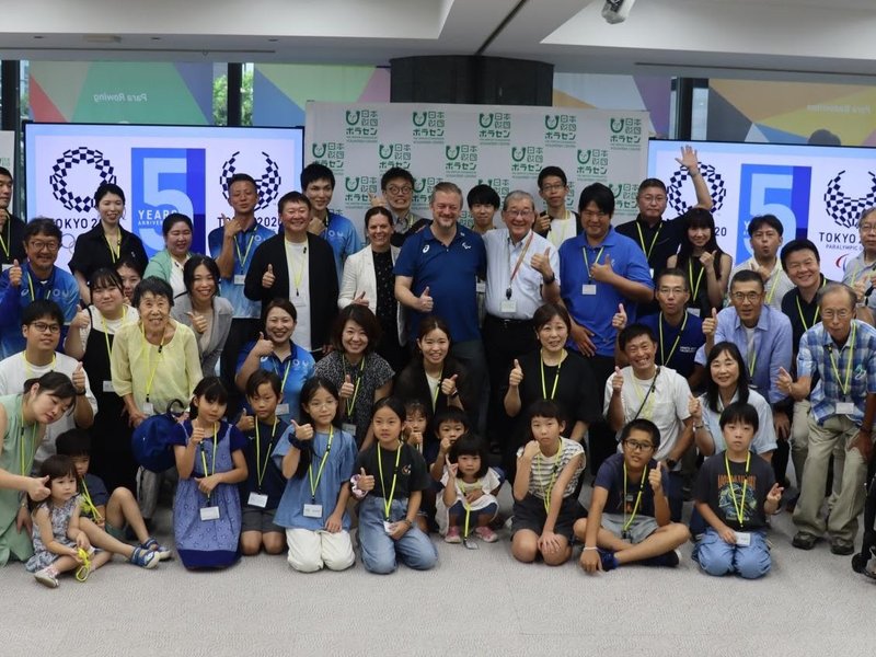 IPC celebrates five years since Tokyo 2020 Paralympics. Photo credit: IPC
