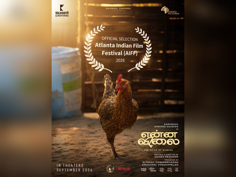 Nimisha Sajayan-starrer 'Enna Vilai' officially selected for the Atlanta Indian Film Festival (Photo: Kalamaya Cineverse/ Instagram)