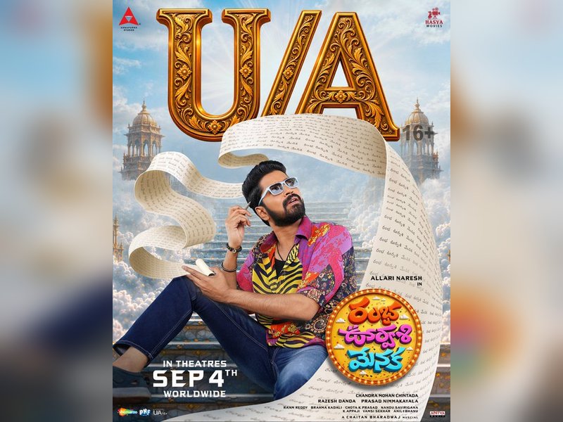 Allari Naresh-starrer 'Ramba Oorvasi Menaka' cleared for release with U/A certificate   (Photo: Annapurna Studios/X)