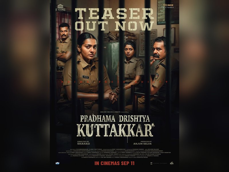 Parvathy Thiruvothu-starrer Pradhama Dhrishtya Kuttakkar teaser promises a gripping crime drama involving police personnel! (Photo: Pradhama Dhrishtya Kuttakkar/Instagram)