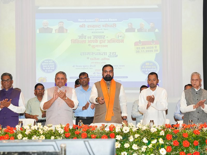 6 करोड़ लोगों की होगी स्वास्थ्य स्क्रीनिंग, हर नागरिक का बनेगा डिजिटल हेल्थ रिकॉर्ड : सम्राट चौधरी
