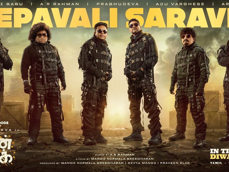 Prabhudeva, A R Rahman's 'Moonwalk’ to hit screens for Deepavali this year! (Photo: IANS/PR)