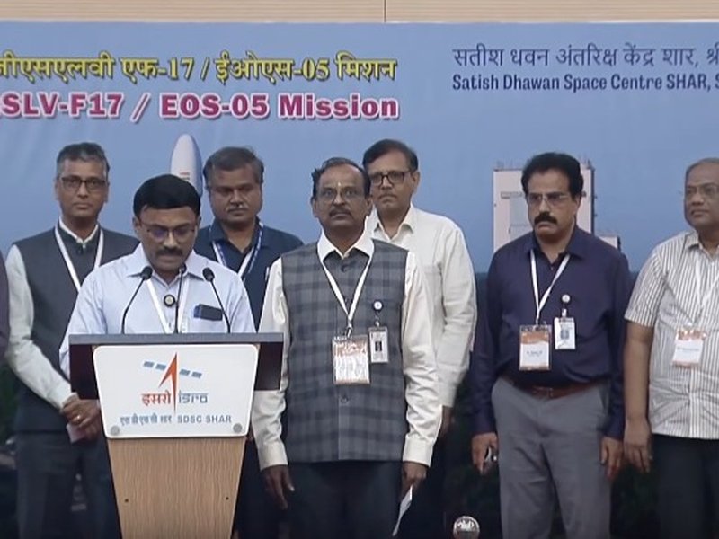 जियोसिंक्रोनस ऑर्बिट पृथ्वी पर नजर रखेगा ईओएस-05 सैटेलाइट, मिशन के सफल लॉन्च पर वैज्ञानिकों ने दी बधाई