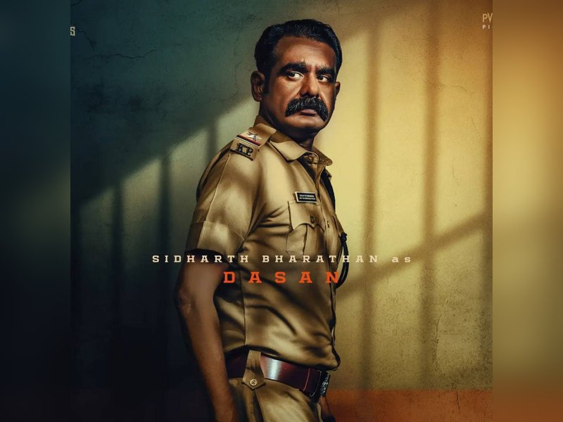 Sidharth Bharathan's character in Parvathy Thiruvothu-starrer 'Pradhama Dhrishtya Kuttakkar' revealed! (Photo:  'Pradhama Dhrishtya Kuttakkar/Instagram)