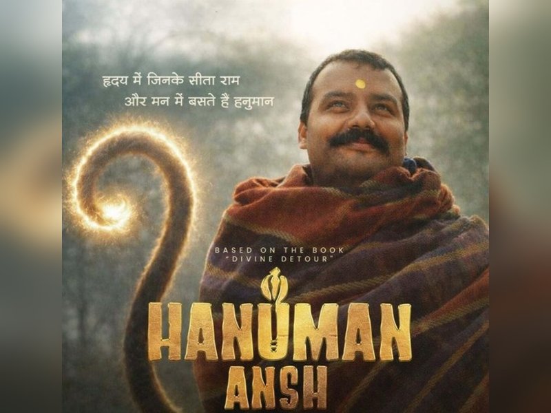 धीमी शुरुआत, फिर बॉक्स ऑफिस पर मचाया बवाल, 'हनुमान अंश' से '12वीं फेल' तक इन फिल्मों ने पलटी पूरी बाजी 