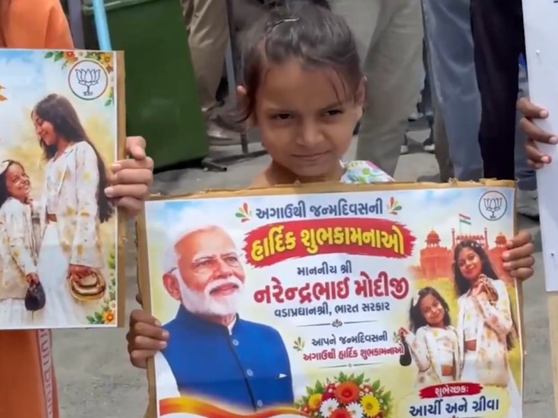 नवसारी में पीएम मोदी का स्वागत करने पहुंची बच्चियां, जन्मदिन की दी एडवांस बधाई