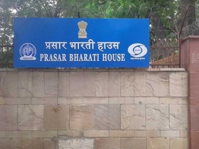 प्रसार भारती में 20 मार्केटिंग एग्जीक्यूटिव पदों पर भर्ती शुरू, जानें योग्यता और सैलरी 