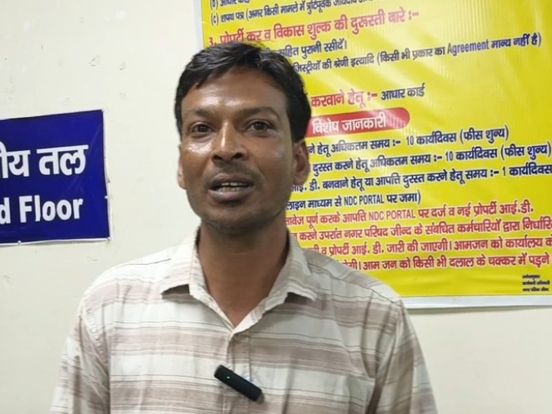 हरियाणा के जींद में पीएम स्वनिधि योजना  का जागरूकता कैंप, स्ट्रीट वेंडर्स को बिना गारंटी लोन
