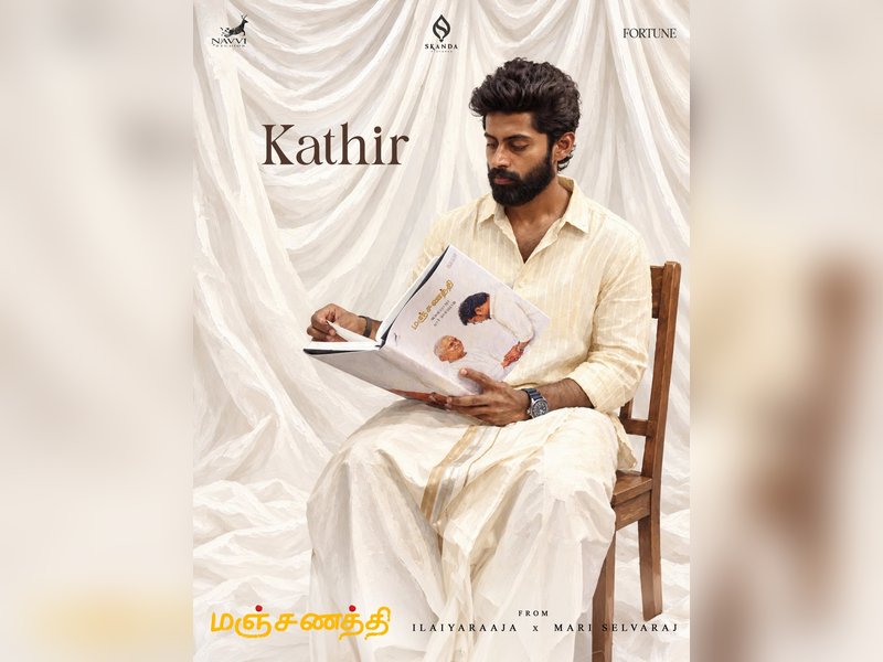 Kathir: Mari Selvaraj's first narration of 'Manjanathi' gave me a completely different perspective on love (Photo: Kathir/Instagram)
