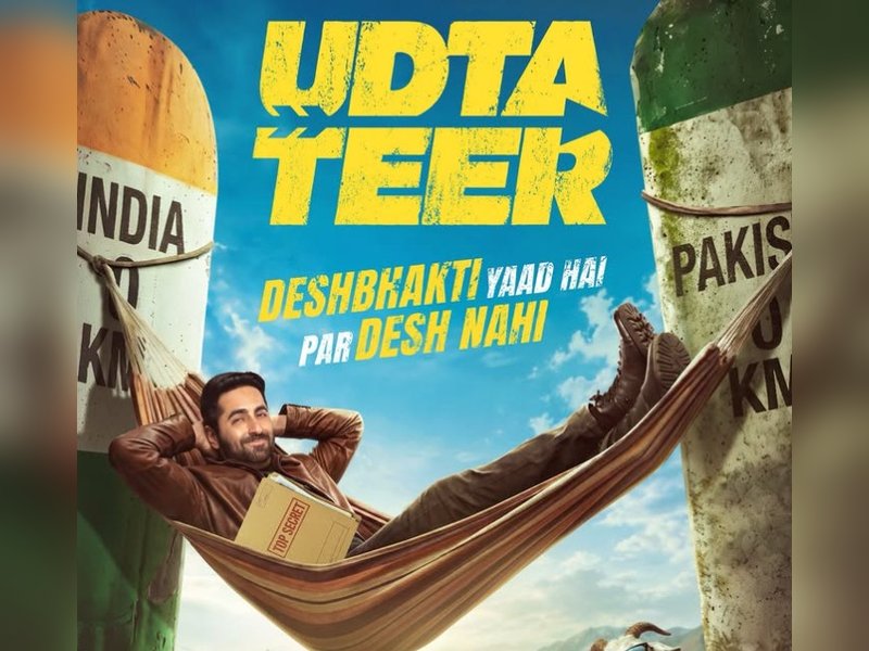 भारत-पाकिस्तान के बीच झूले पर लेटे दिखे आयुष्मान खुराना, 'उड़ता तीर' के पोस्टर ने खींचा ध्यान