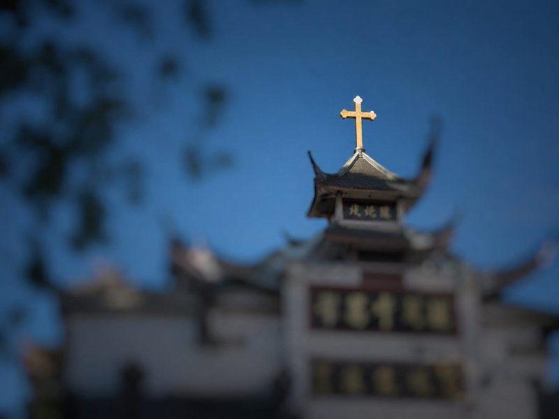 China introduces measures to encourage people to report 'illegal' religious activities: HRW 