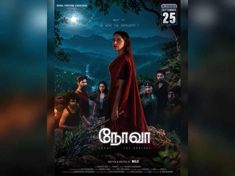 Raiza Wilson's horror science-fiction fantasy thriller 'Nova' to hit screens on September 25 (Photo: IANS/PR)