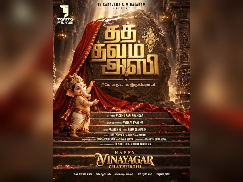 Venkat Prabhu: Vaibhav-starrer Tat Twam Assi's filming completed!  (Photo: Venkat Prabhu/X)