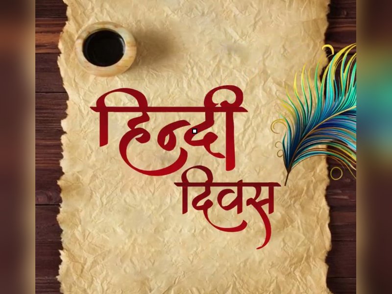 किसी भी दौर में भाषा नई होती जाती है, अगर ऐसा नहीं होगा तो मर जाएंगी : नीलोत्पल मृणाल