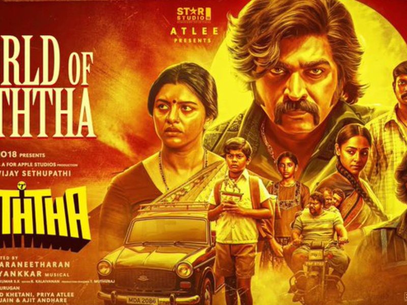 Vijay Sethupathi's 'Baththa' makers release 'World of Baththa' video; Vijay Sethupathi plays a ruffian who fears none! (Photo: Vijay Sethupathi/X)