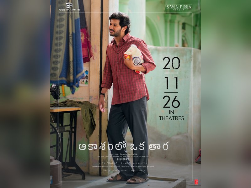 Dulquer Salmaan's 'Aakasamlo Oka Tara' to hit screens on November 20 (Photo: Swapna Cinemas/X)