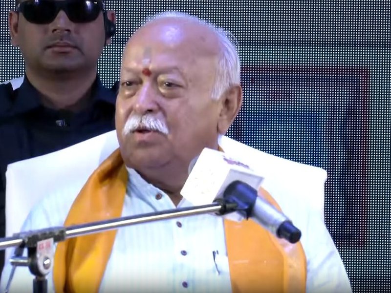 युवा धर्म संसद में मोहन भागवत बोले-'अहंकार में व्यक्ति समझता है सब कुछ उसके नियंत्रण में, लेकिन ऐसा नहीं' 