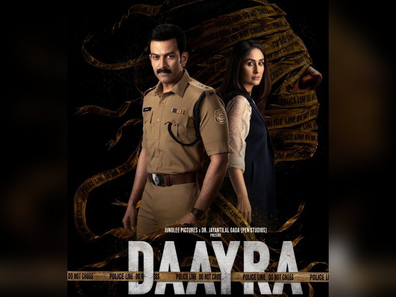 'दायरा' देखने पहुंचे दर्शकों ने बताया कैसा लगी फिल्म, बोले- 'ऐसी कहानी बनाने के लिए जिगरा चाहिए'
