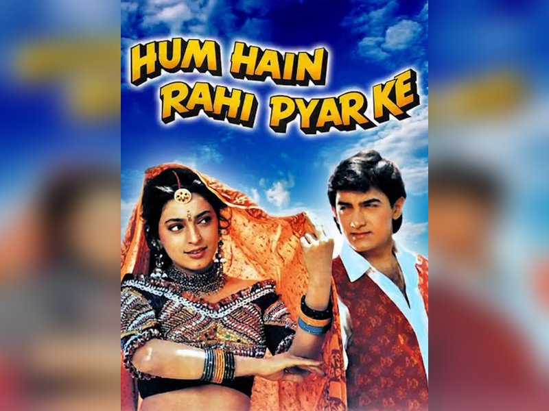 Juhi Chawla’s ‘Ghoonghat Ki Aad Se’ look was created overnight with vintage mirror work