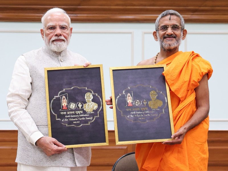 पीएम मोदी से पेजावर मठ के श्री विश्वप्रसन्ना तीर्थ स्वामीजी ने की मुलाकात 
