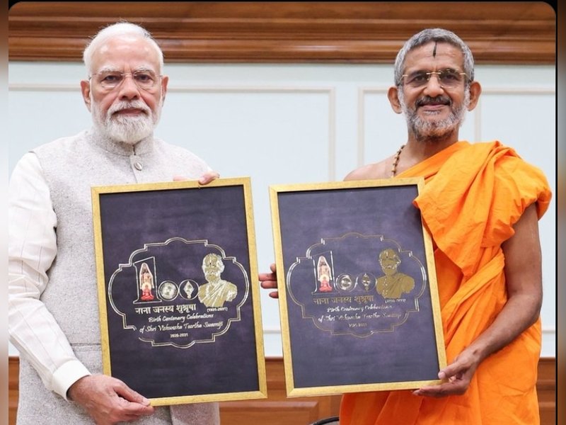 PM Modi unveils logo for birth centenary celebrations of Pejawar Math's Sri Vishwesha Tirtha Swamiji