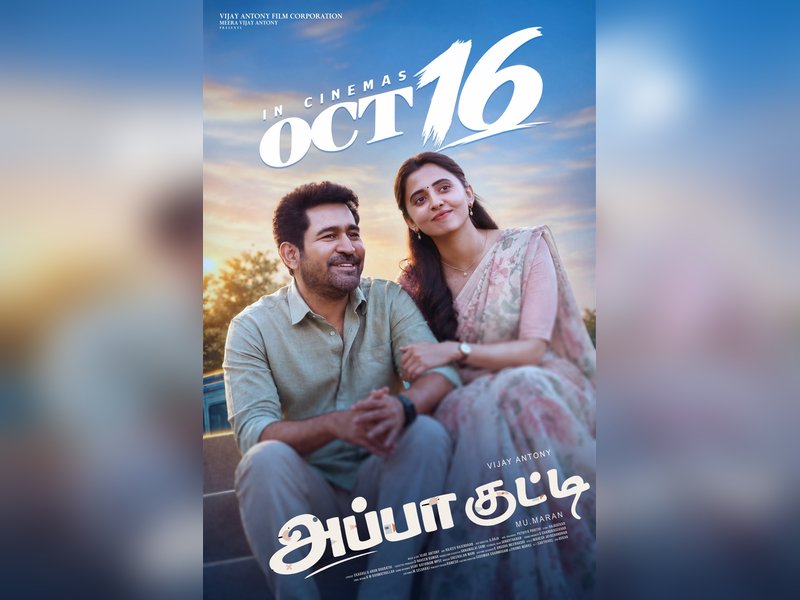 Vijay Antony's 'Appa Kutty' to hit screens on October 16 (Photo: Vijay Antony/X)