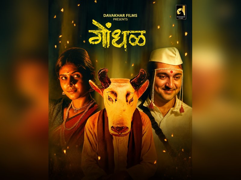 'Gondhal' maker Santosh Davakhar  on Anurag Kashyap's 'Oscars' remark: Watch before passing a verdict