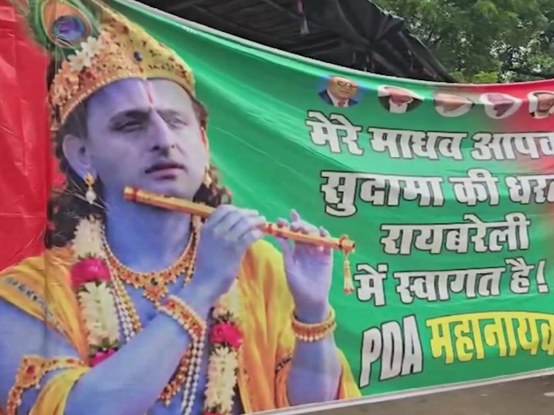 Akhilesh Yadav launches SP's PDA Yatra from Raebareli; UP ministers call it 'jumla'