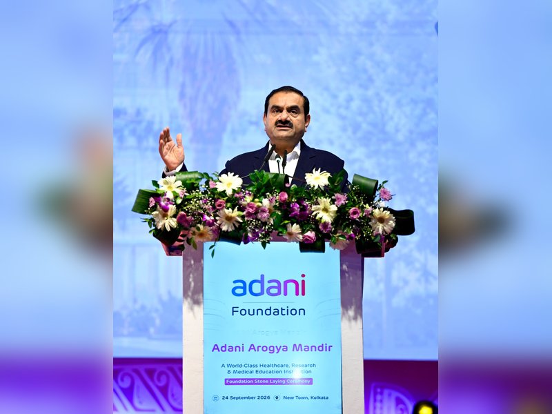 2,000 बेड के गैर-लाभकारी अस्पताल के शिलान्यास पर बोले गौतम अदाणी, यह बंगाल के चिकित्सा के भविष्य को बनाएगा बेहतर