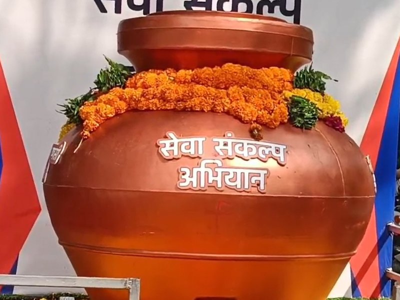 'सेवा संकल्प यात्रा’ पूरे राष्ट्र को एक सूत्र में पिरोने वाला एक दिव्य जन-अभियान