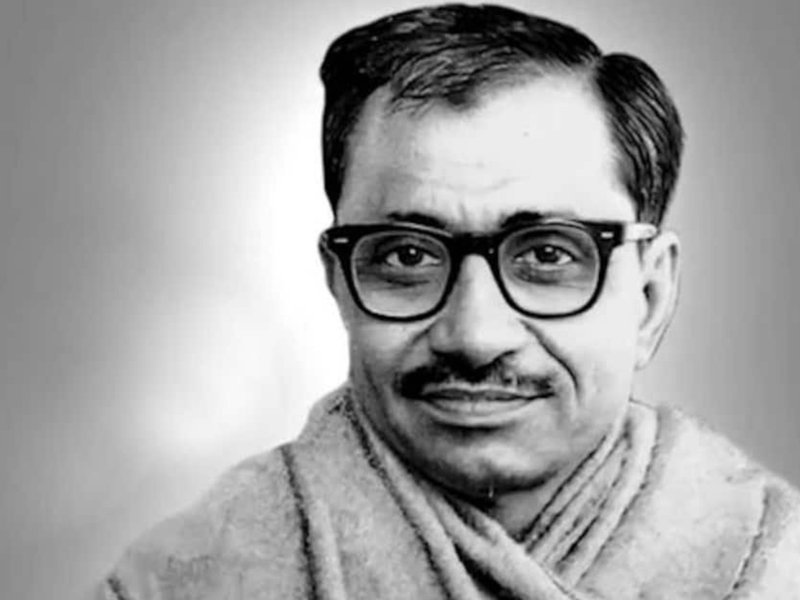 दीनदयाल उपाध्याय को उपराष्ट्रपति ने दी श्रद्धांजलि, कहा- 'राष्ट्र निर्माण की यात्रा को प्रेरित करते हैं उनके आदर्श'