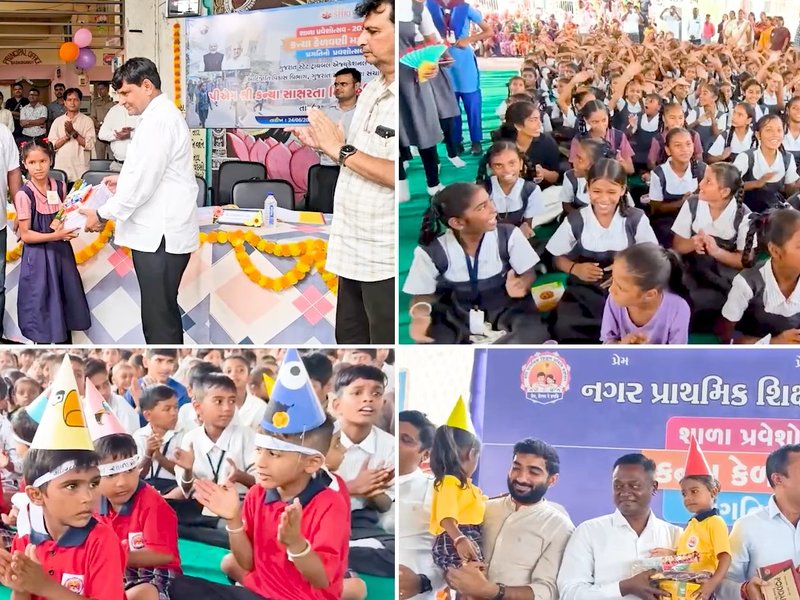 गुजरात सरकार की नई पहल, अमेजन के जरिए एक क्लिक पर घर बैठे मिलेंगी पाठ्यपुस्तकें