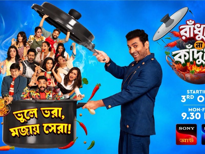 Ankush Hazra on ‘Raandhuni Na Kaanduni’: Everyone brings their own humour to the kitchen