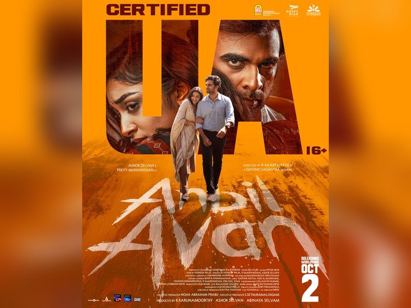 Ashok Selvan, Preity Mukhundan's 'Anbil Avan' cleared for release with a U/A certificate (Photo:  Happy High Pictures/X)