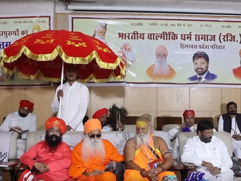 भगवान वाल्मीकि प्रकट दिवस पर हिमाचल से 16 अक्टूबर से निकलेगी दो दिवसीय शोभायात्रा