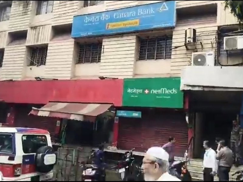 केनरा बैंक भर्ती 2026: ग्रेजुएट अप्रेंटिस के 3,500 पदों पर बंपर वैकेंसी जारी, 1 अक्टूबर से शुरू होंगे आवेदन