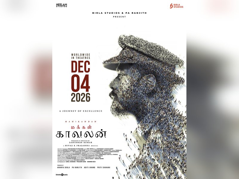 Manikandan-starrer 'Makkal Kaavalan' to hit screens on December 4 (Photo: IANS/PR)
