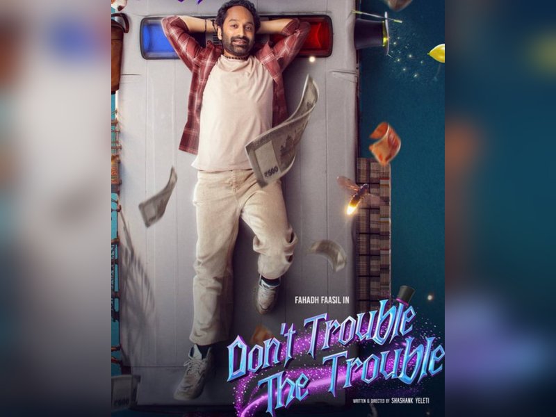 Mahesh Babu calls Fahadh Faasil a "stupendous actor"; praises actor's film 'Don't Trouble The Trouble' (Photo: AGS  Cinemas/X)