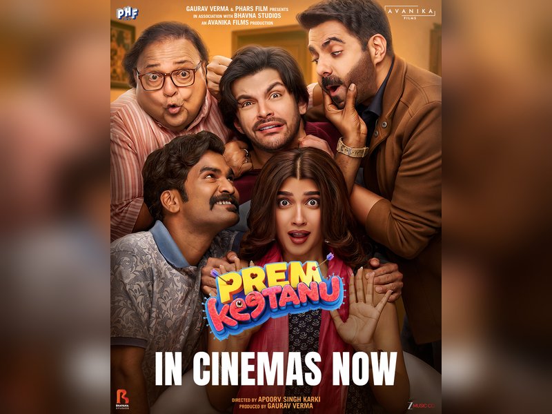 Prem Keetanu Movie Review: A Refreshing Take on Young Love, Friendship and Growing Up 