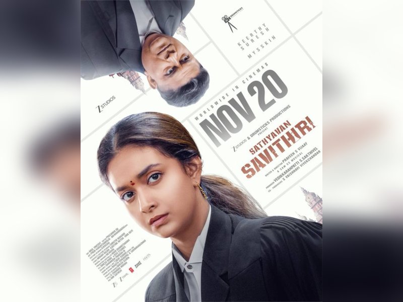 Keerthy Suresh, Mysskin-starrer 'Sathyavan Savithiri' to now hit screens on November 20 (Photo: Drumsticks Productions/X)