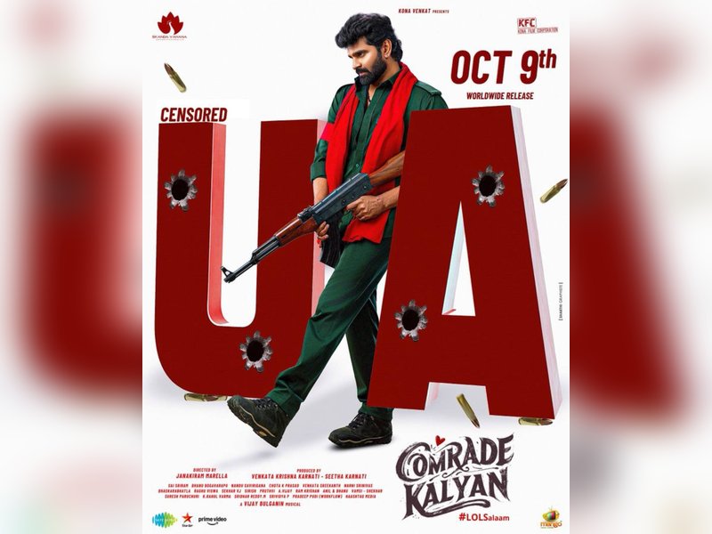 Sree Vishnu’s 'Comrade Kalyan' cleared for release with U/A certificate (Photo: Sree Vishnu/X)