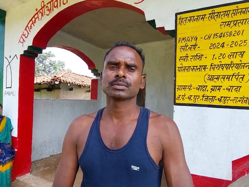 आत्मसमर्पण के बाद बदली नक्सली कमांडर की जिंदगी, पीएम आवास से मिला पक्का मकान