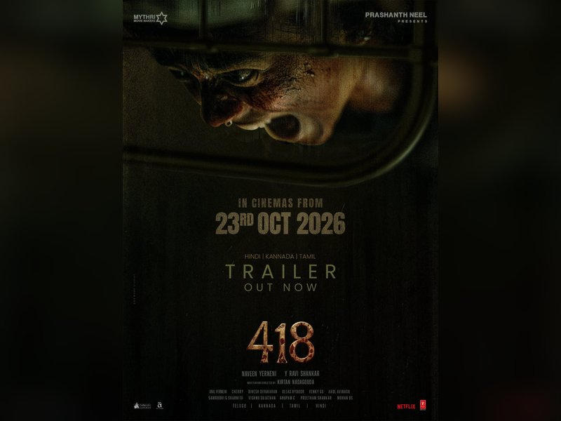 '418 The Film' to now hit screens on October 23 (Photo:IANS/PR)