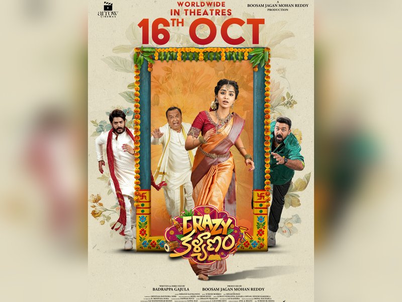 Anupama Parameswaran's 'Crazy Kalyanam' to now hit screens on October 16 (Photo: Anupama Parameswaran/X)